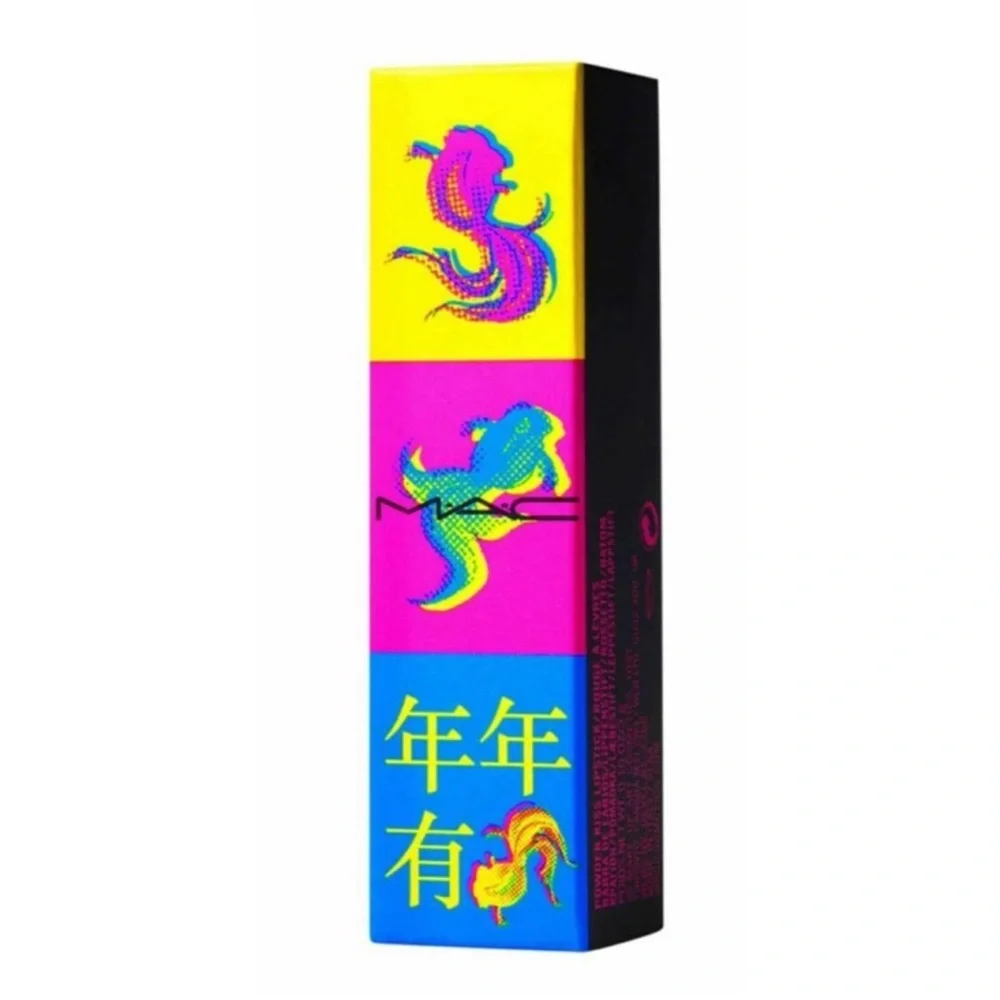 MAC Powder Kiss Lipstick LUNAR year limited edition